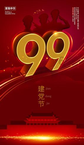 敏捷的白球
