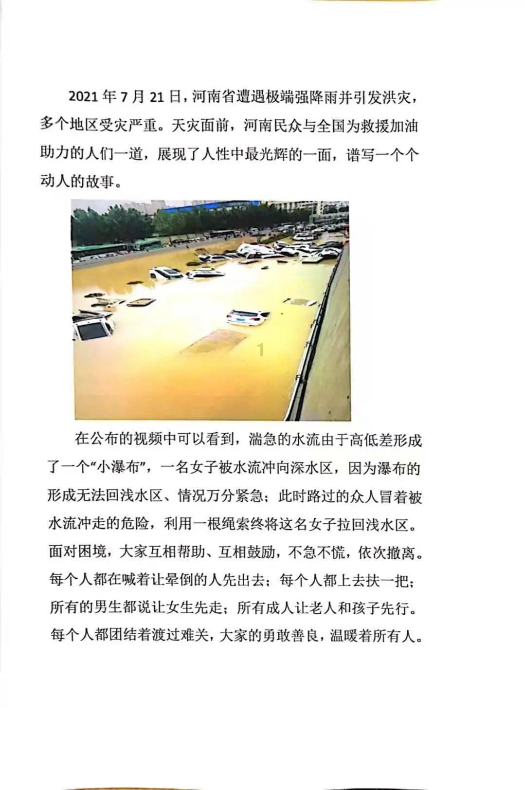鲁能右后卫补强迎来好消息!心仪本土大将或成压哨入队,期待有所期盼