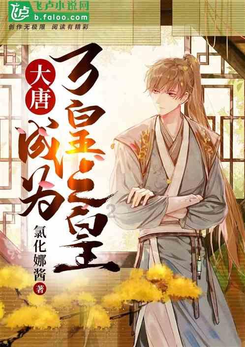 16区在行动 | 静海区区长曲海富:做好“加减乘除”法 为全市高质量发展“添秤”