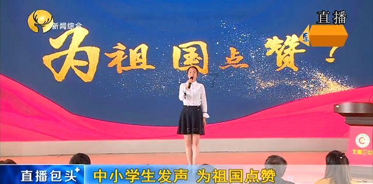 外省人眼中的四川是怎样的？