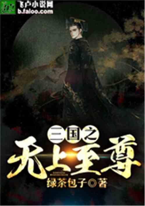 她的故事