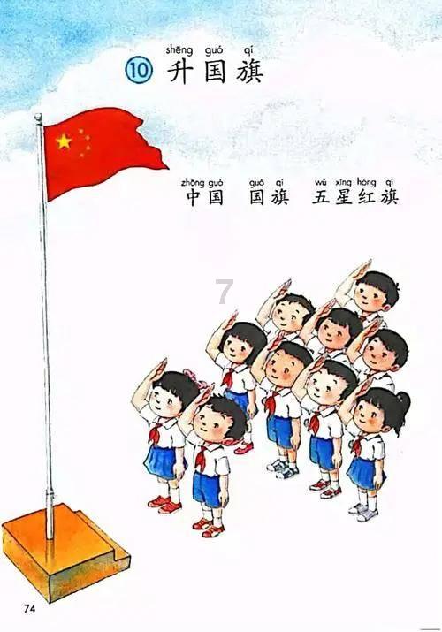 踔厉奋发担使命 勇毅前行谱新篇 | 常州代表委员热议省政府工作报告