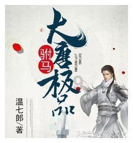 肚子有气怎么回事？游戏画面