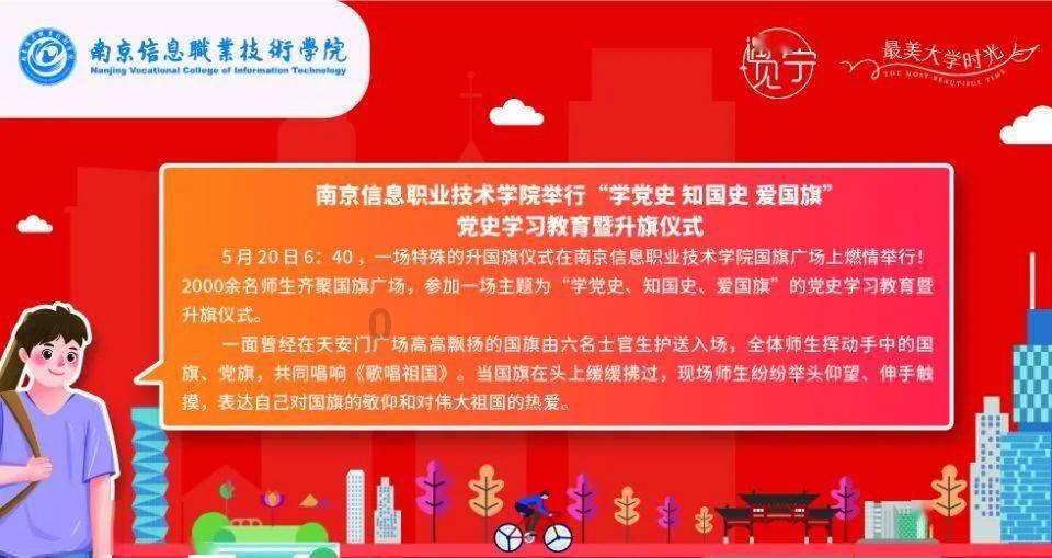 全明星表现！张镇麟47分，杨瀚森21分，崔永煕31分，谁是星中之星