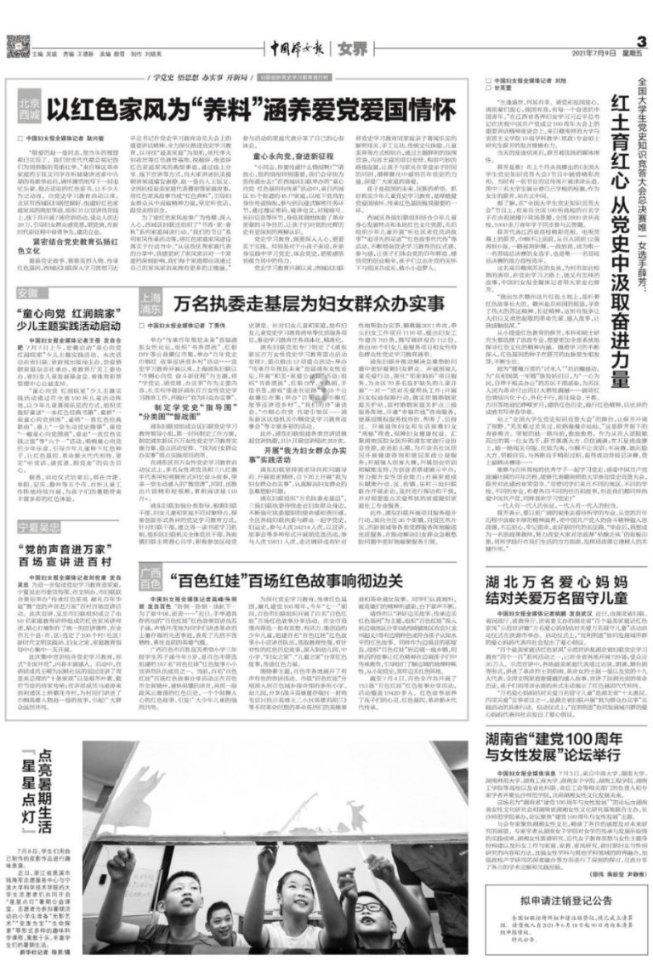 极限脱出九人游戏