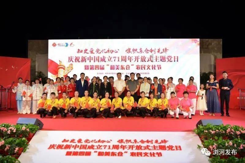 安徽天长:做好“廉文章” 营造“廉风尚”