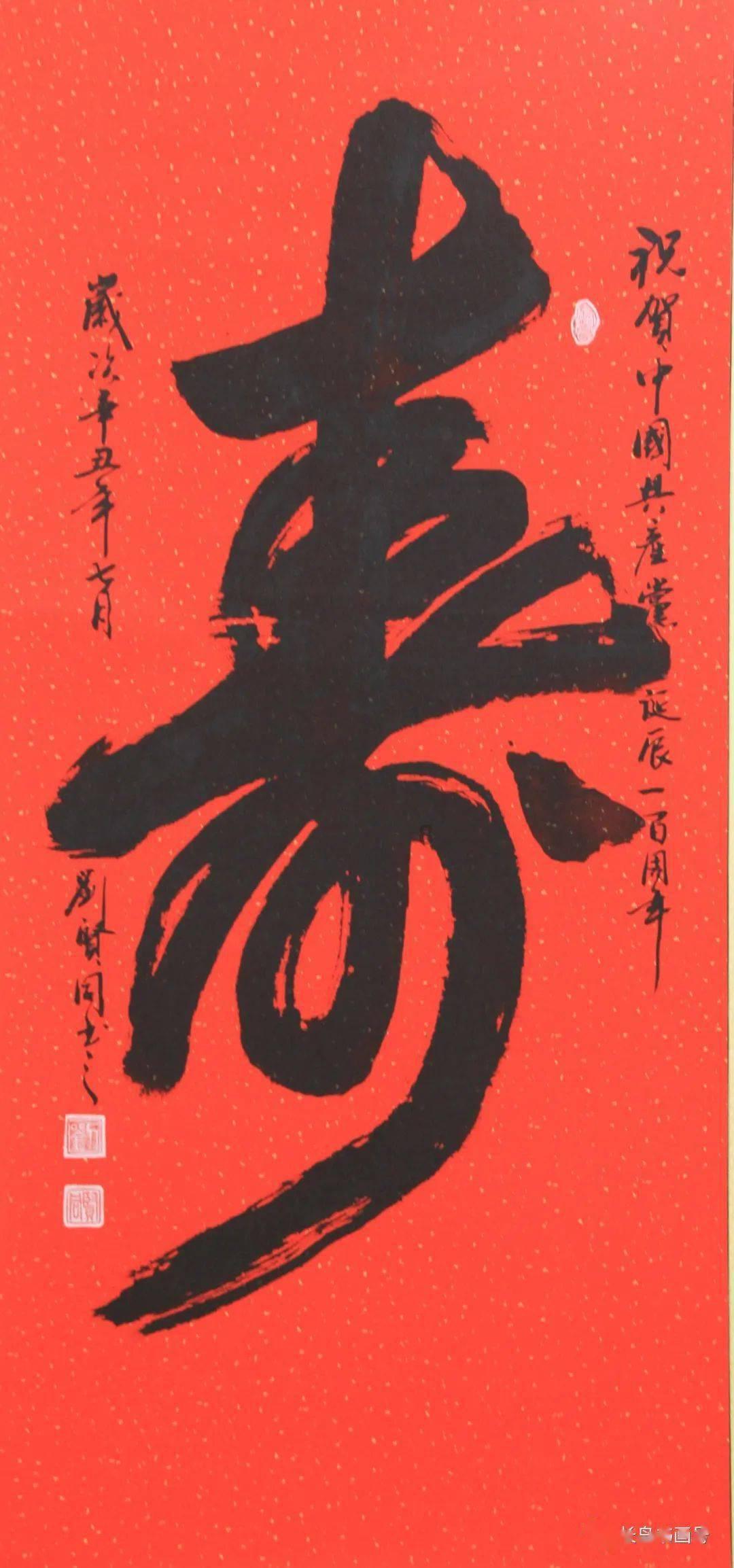QQ炫舞