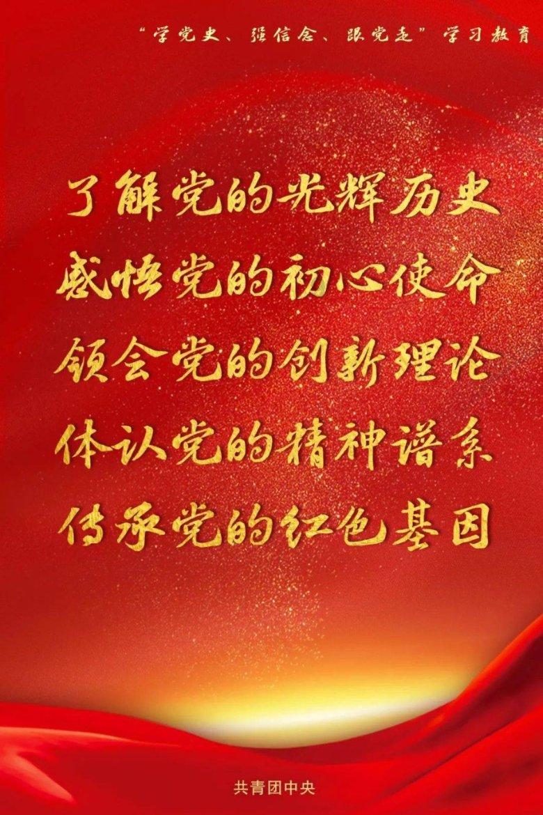 嘉日单词