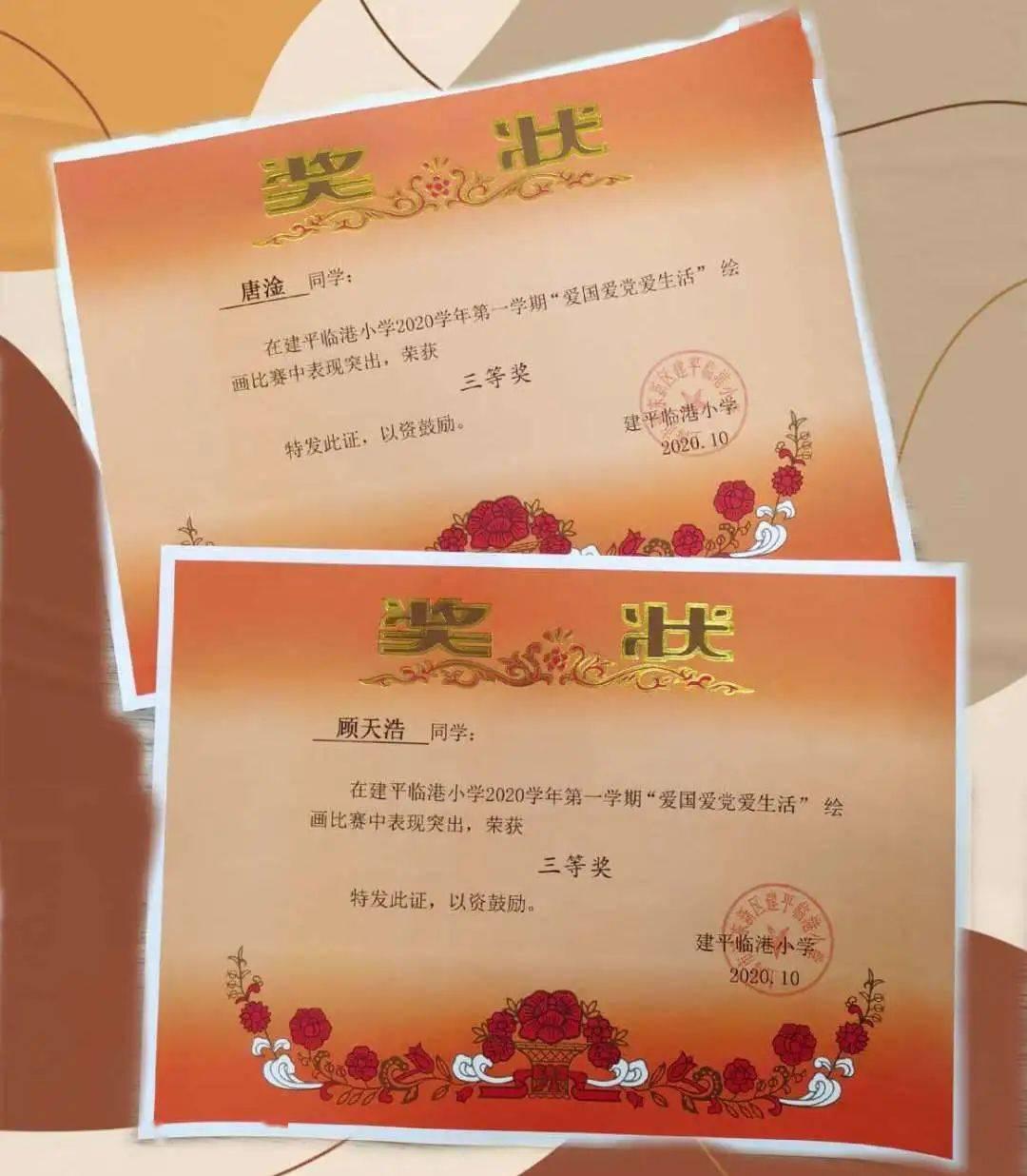 五彩果冻消消乐