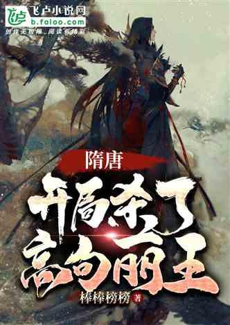 动漫传奇2.4