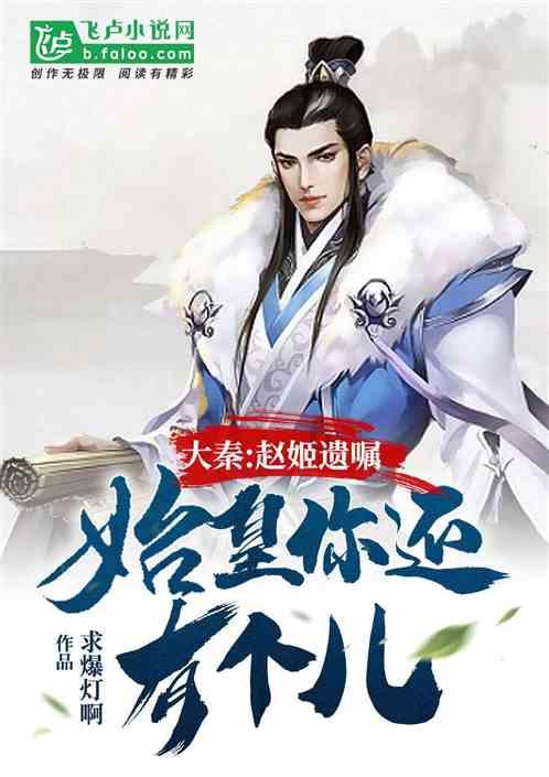 轩辕剑外传穹之扉
