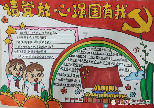 植物大战僵尸3