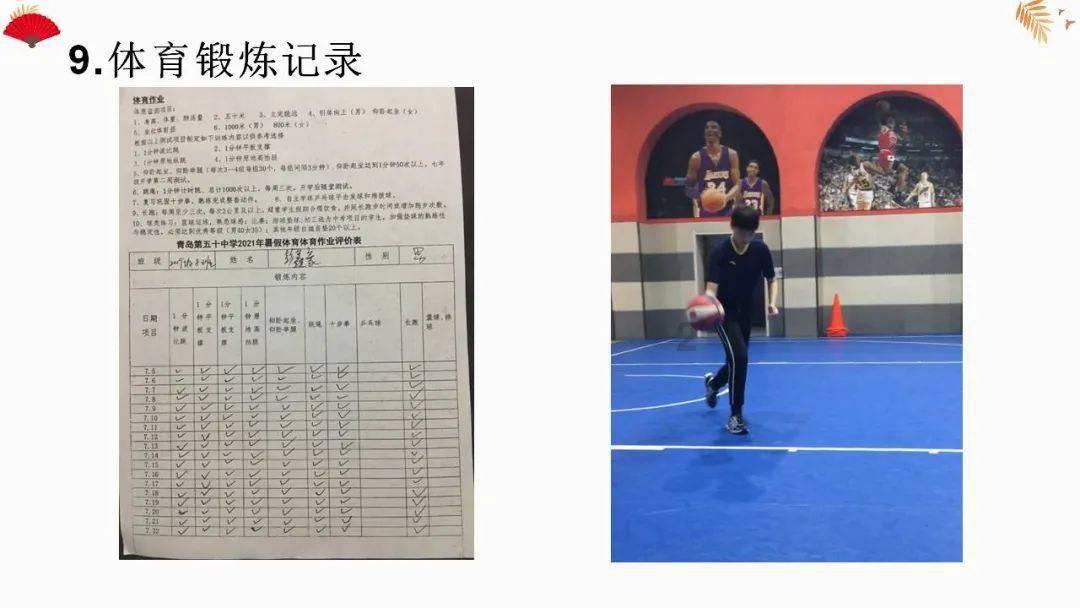 太阁立志传5