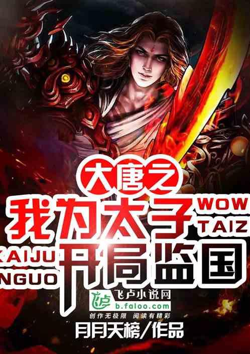 新洋丰申请重金属污染土壤修复专利，显著提高对土壤中重金属的固化效果