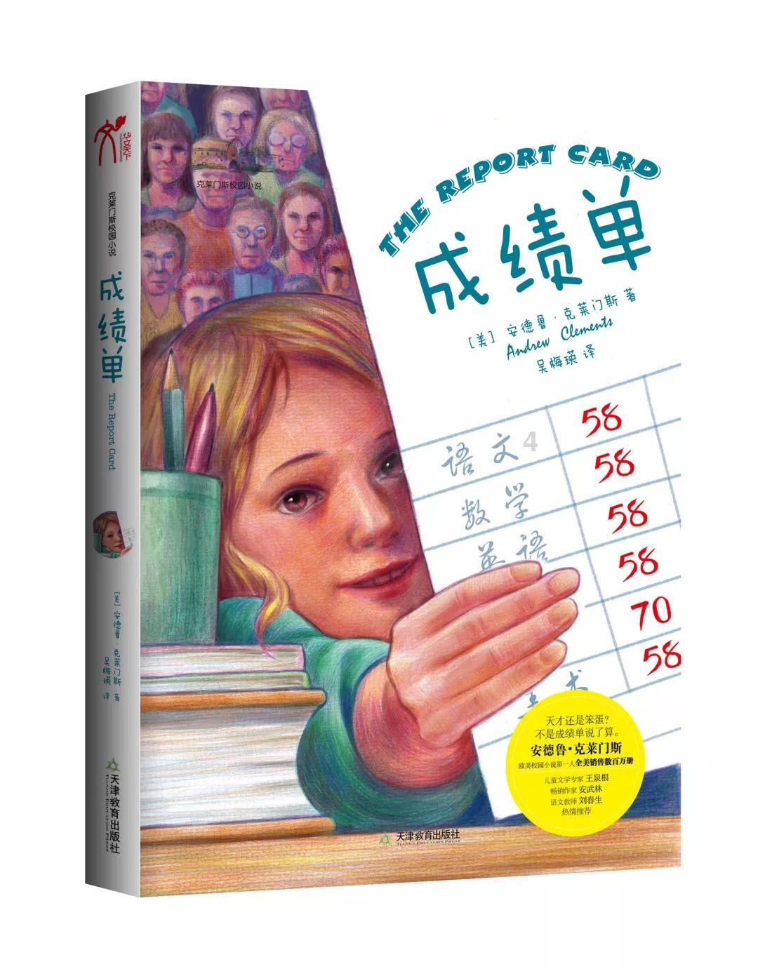 中国海上专业救捞力量再添新旗舰