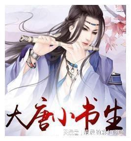 秘密基地找不同