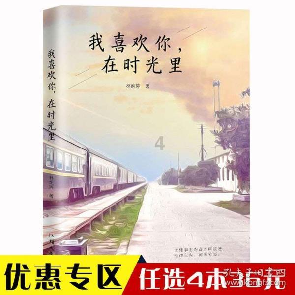 超黄金街霸2