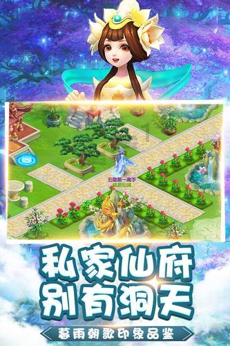 公路坦克战